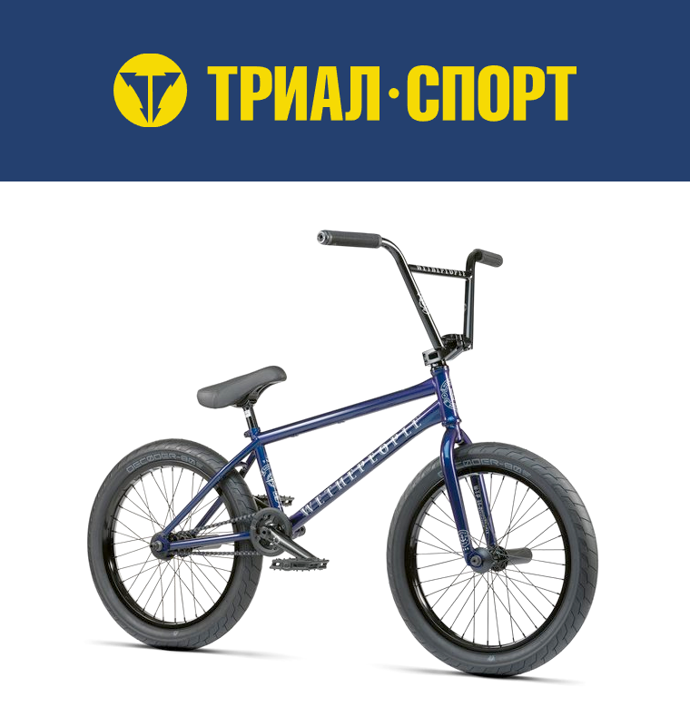 WETHEPEOPLE BATTLESHIP - RSD